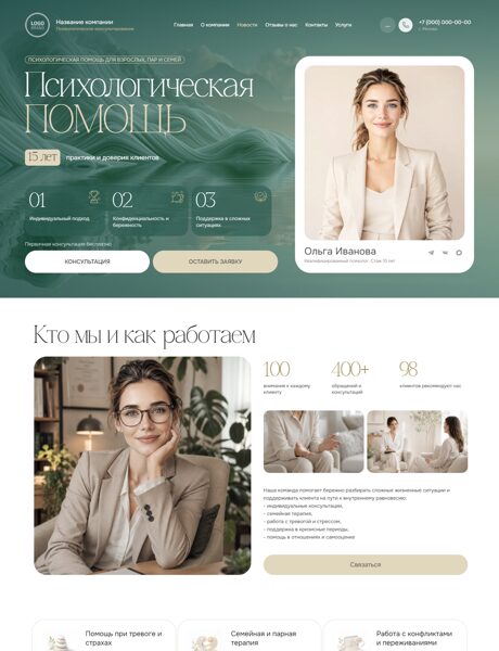 Дизайн № 107178