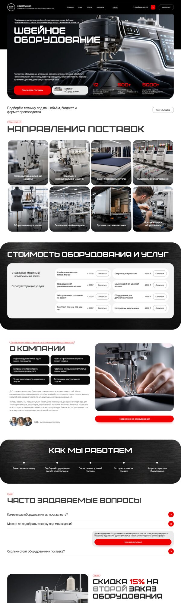 Дизайн № 106920