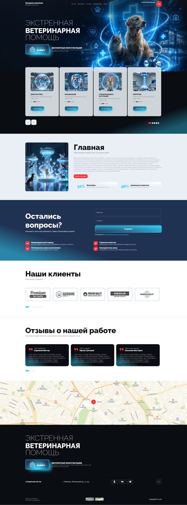 Дизайн № 106959