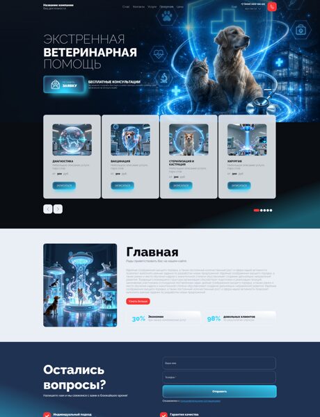 Дизайн № 106959