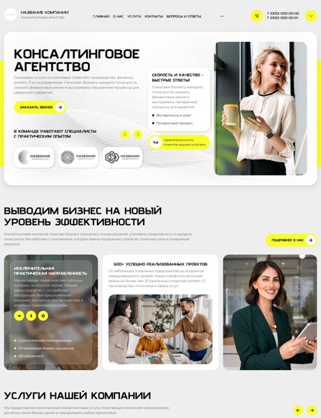 Дизайн № 106701