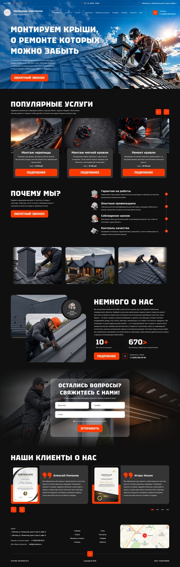 Дизайн № 106649