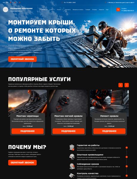 Дизайн № 106649