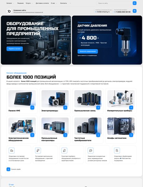 Дизайн № 106922