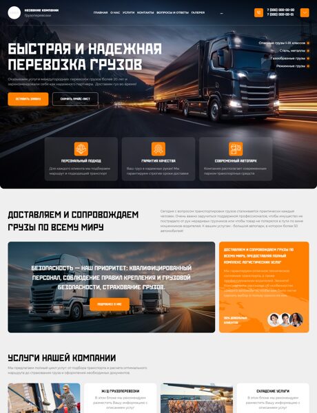Дизайн № 106717