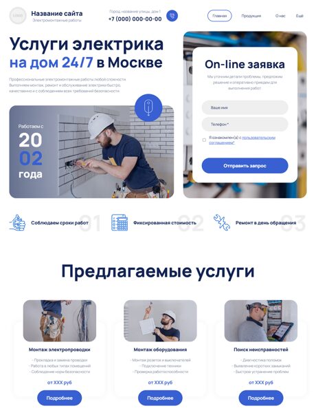 Дизайн № 106666