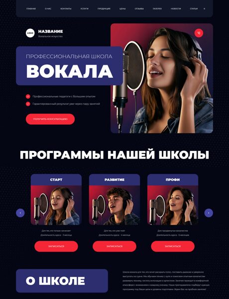 Дизайн № 106671