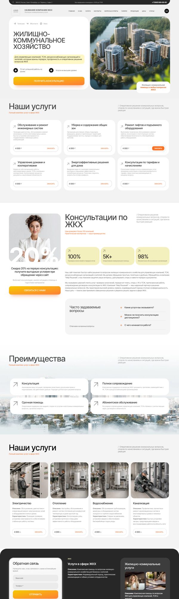 Дизайн № 107332