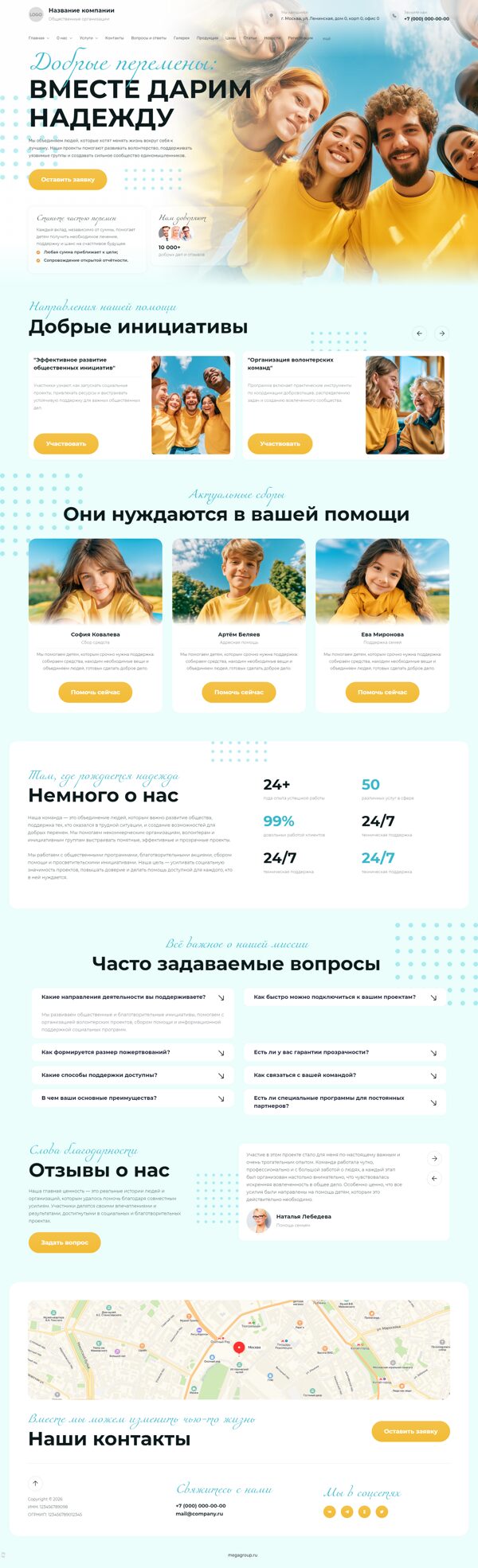 Дизайн № 106715