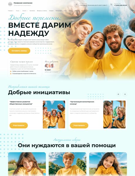 Дизайн № 106715