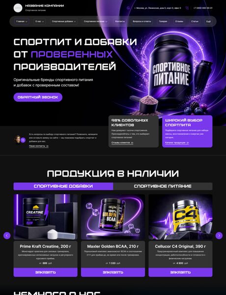 Дизайн № 106682