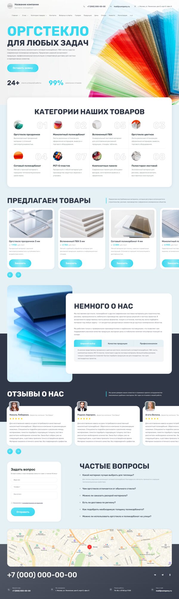 Дизайн № 106741