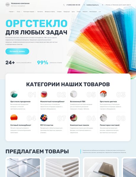 Дизайн № 106741