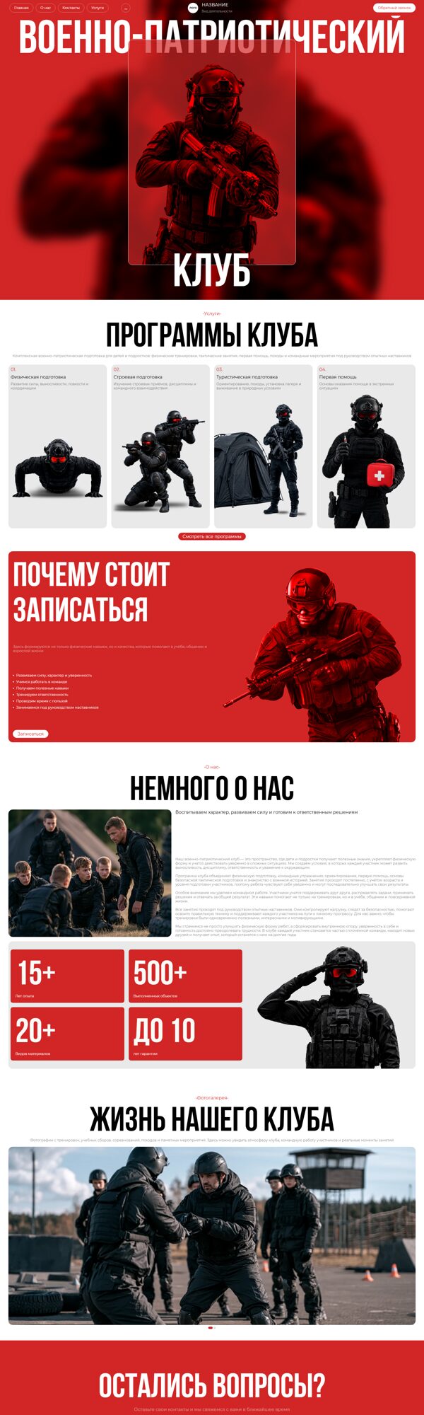 Дизайн № 106762