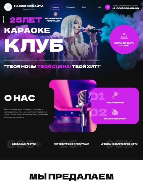 Дизайн № 106702