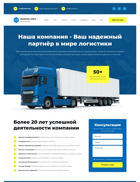 Дизайн № 106687