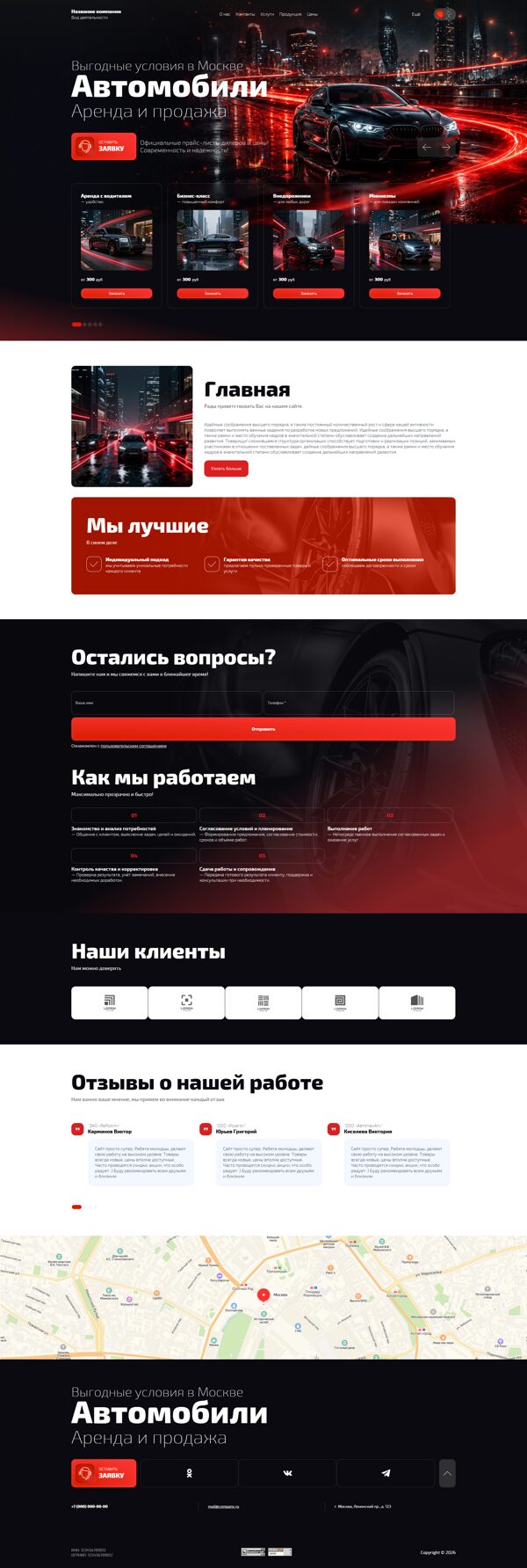 Дизайн № 106970