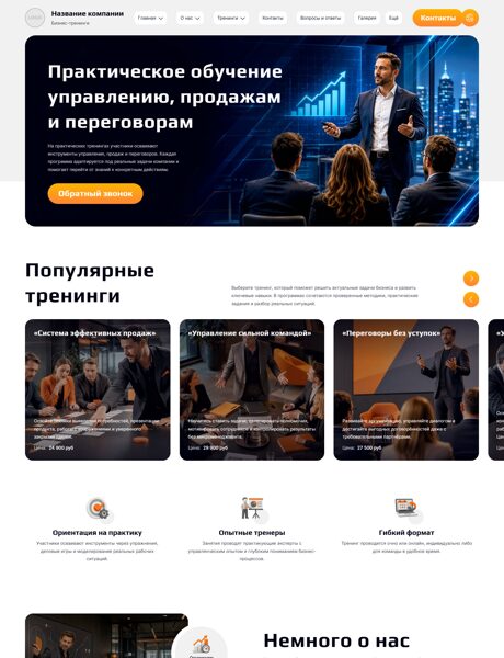 Дизайн № 106721