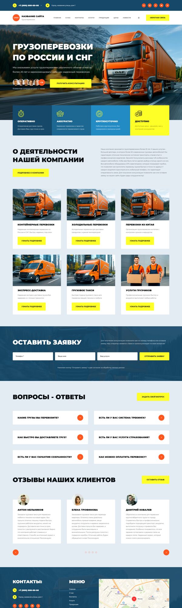 Дизайн № 106692