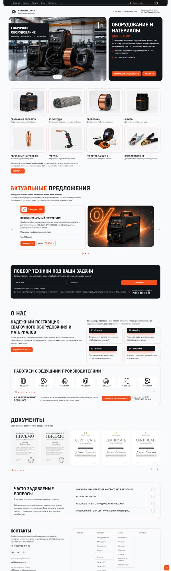 Дизайн № 106941
