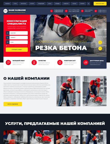 Дизайн № 106714