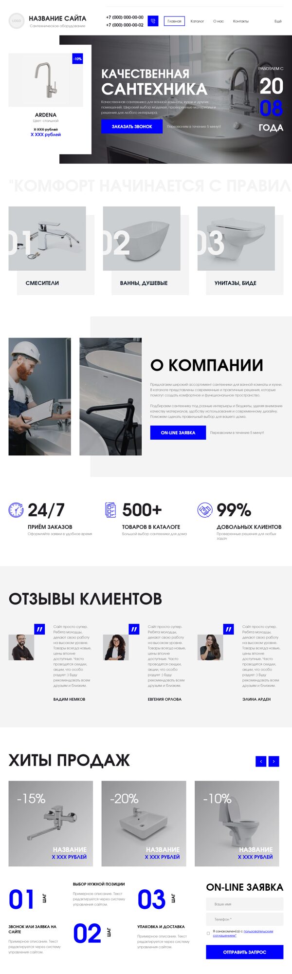 Дизайн № 106719