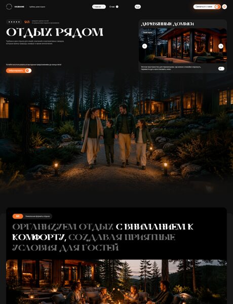 Дизайн № 106747