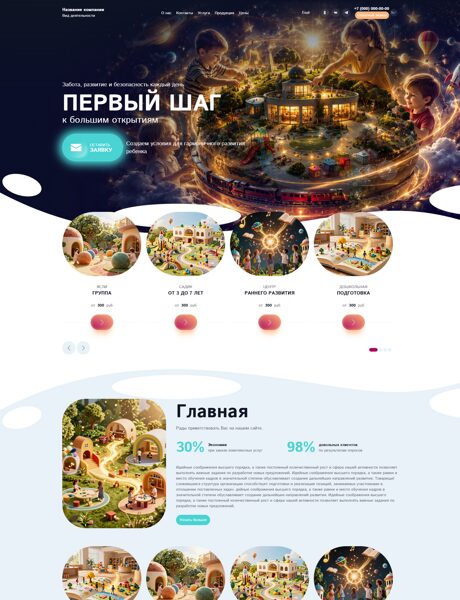 Дизайн № 106975