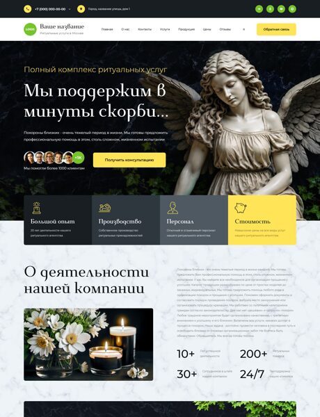 Дизайн № 106729