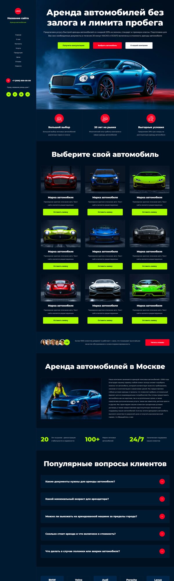 Дизайн № 106742