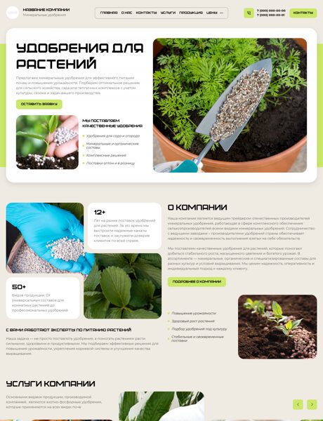 Дизайн № 106830