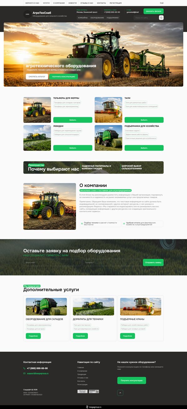 Дизайн № 106790