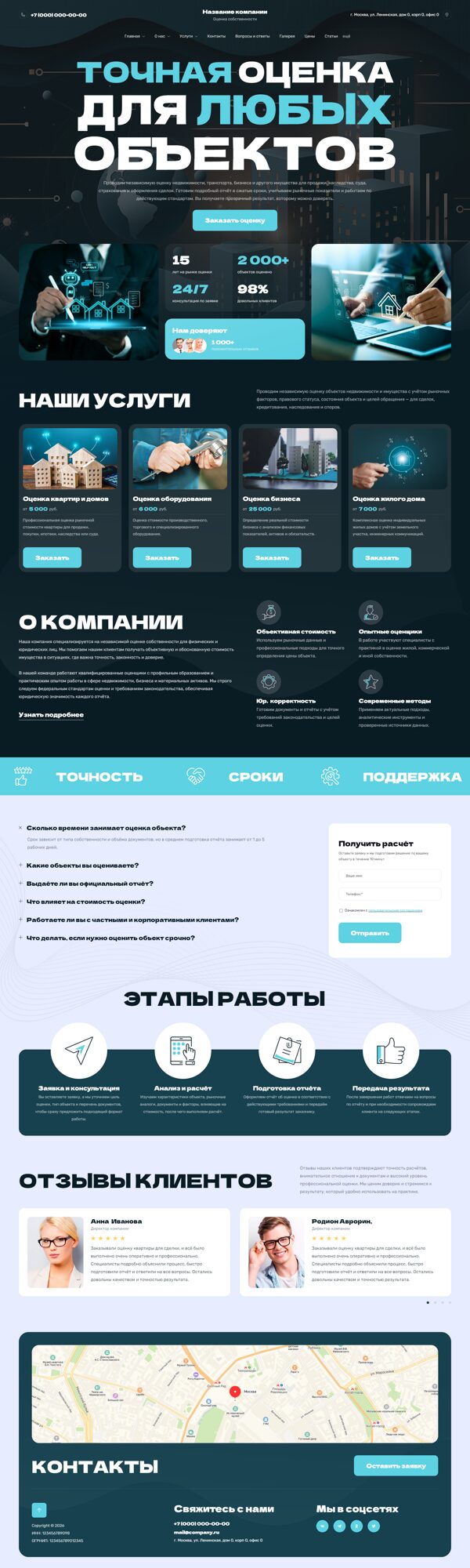 Дизайн № 106778
