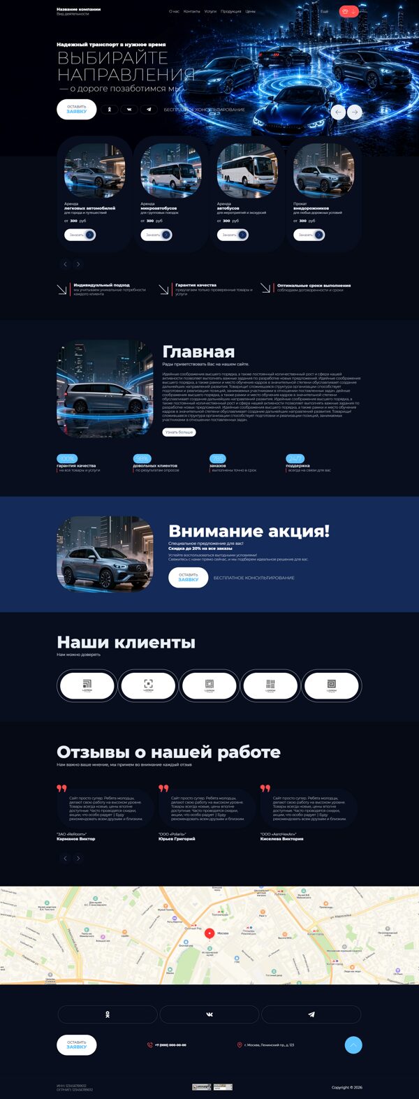 Дизайн № 106978