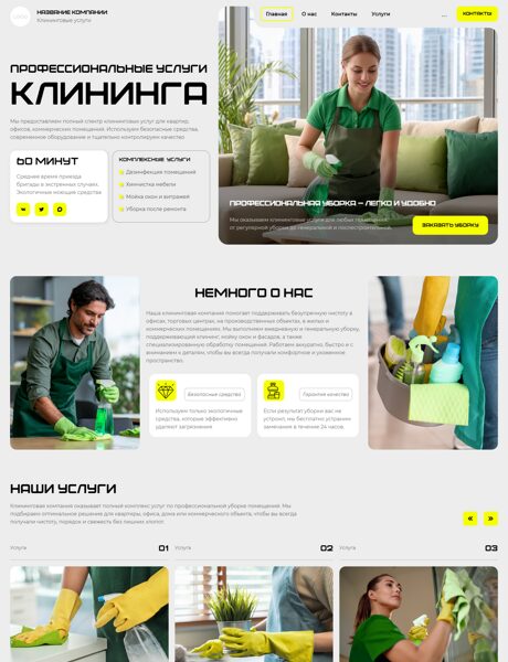 Дизайн № 107128
