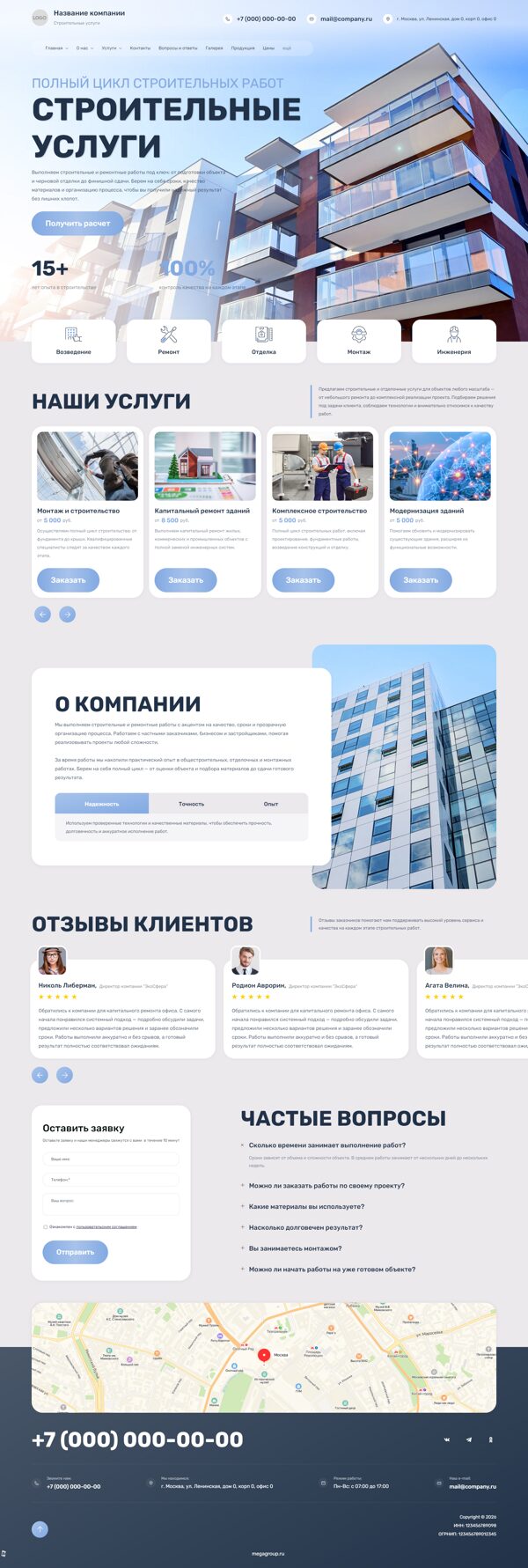 Дизайн № 106789