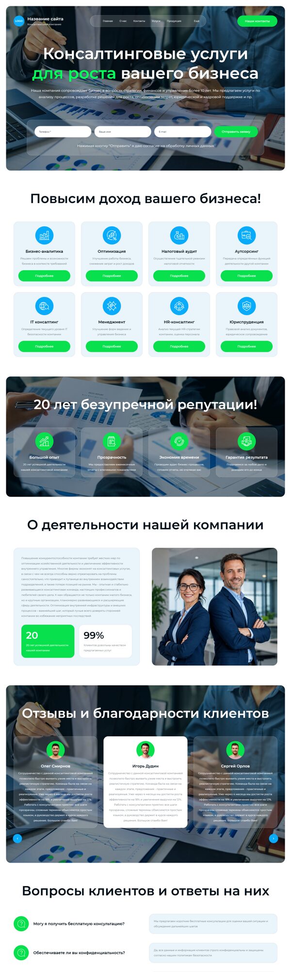 Дизайн № 106780