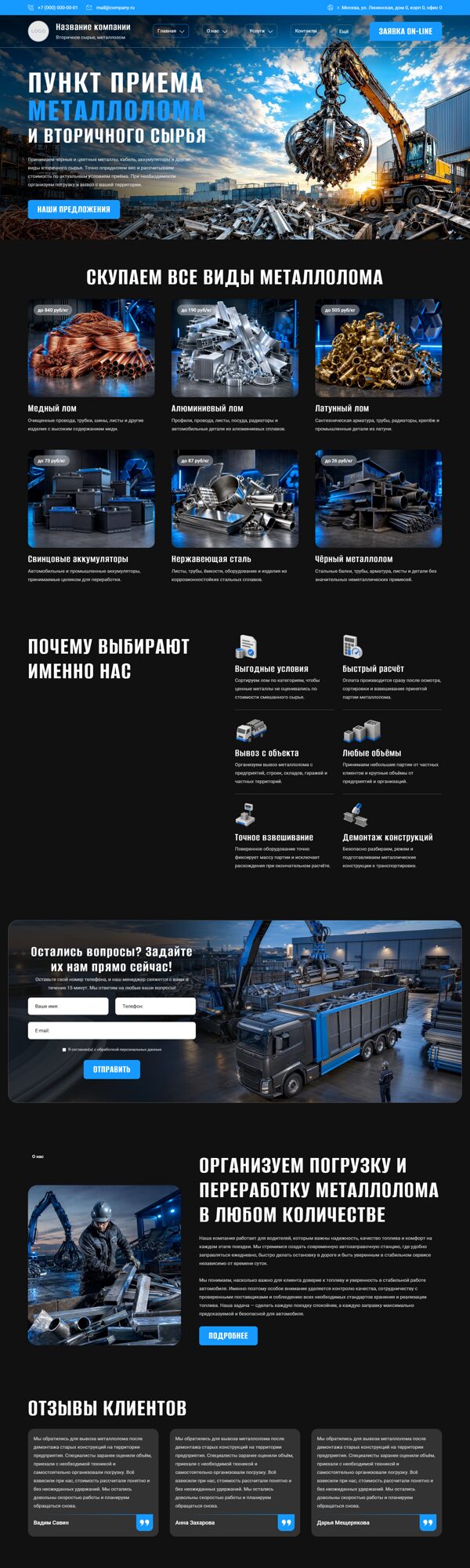 Дизайн № 106779
