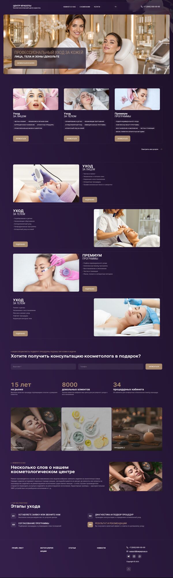 Дизайн № 106806
