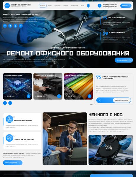 Дизайн № 107241