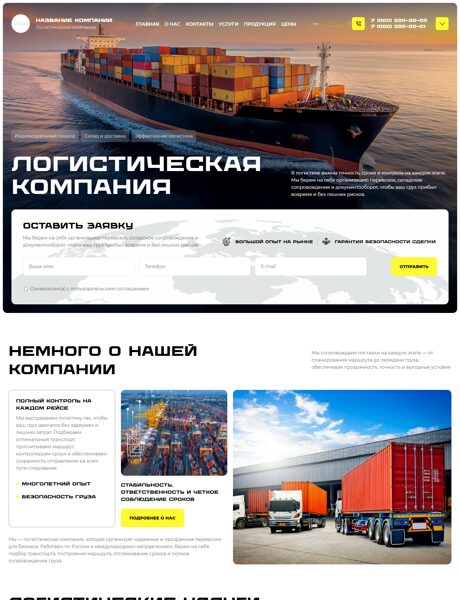 Дизайн № 107177