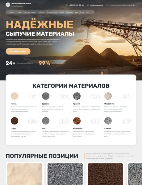 Дизайн № 106925