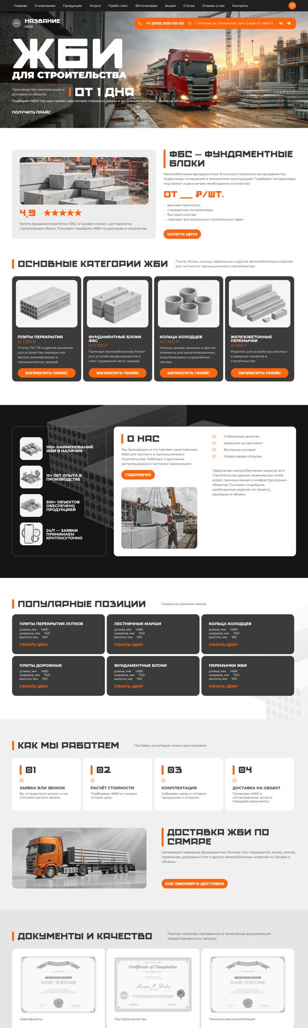 Дизайн № 107076