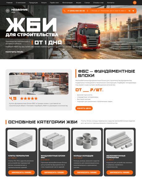 Дизайн № 107076