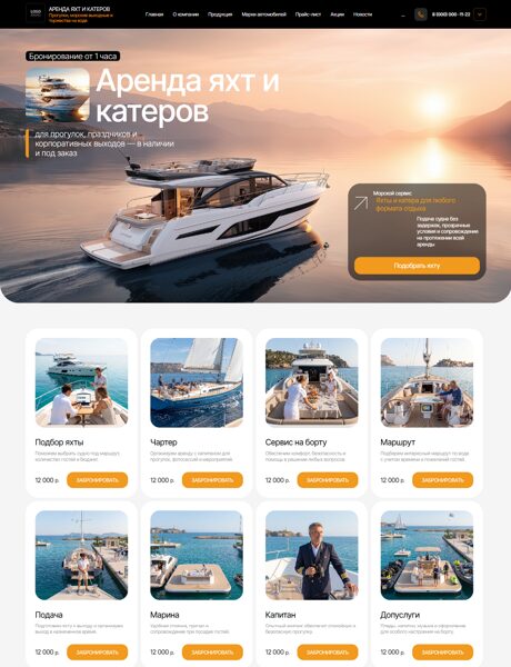 Дизайн № 106918