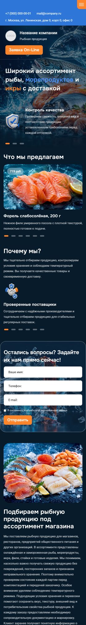 Мобильная версия дизайна № 106860