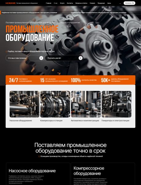 Дизайн № 107225