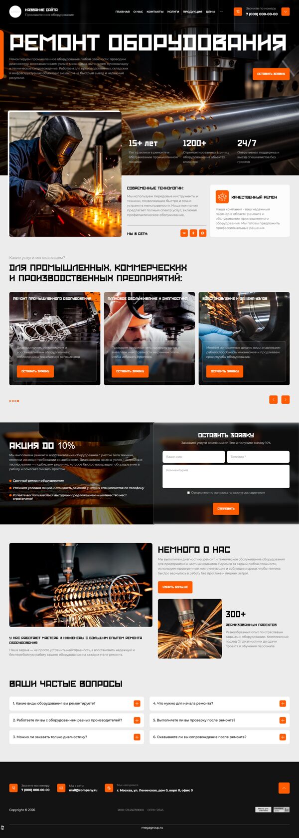 Дизайн № 107270