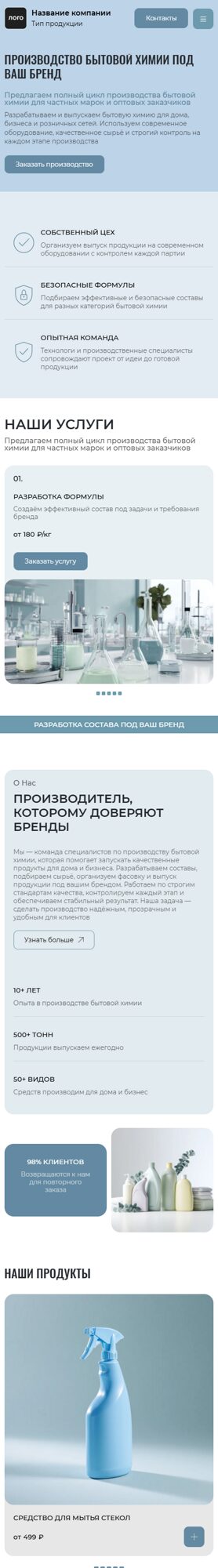 Мобильная версия дизайна № 106999