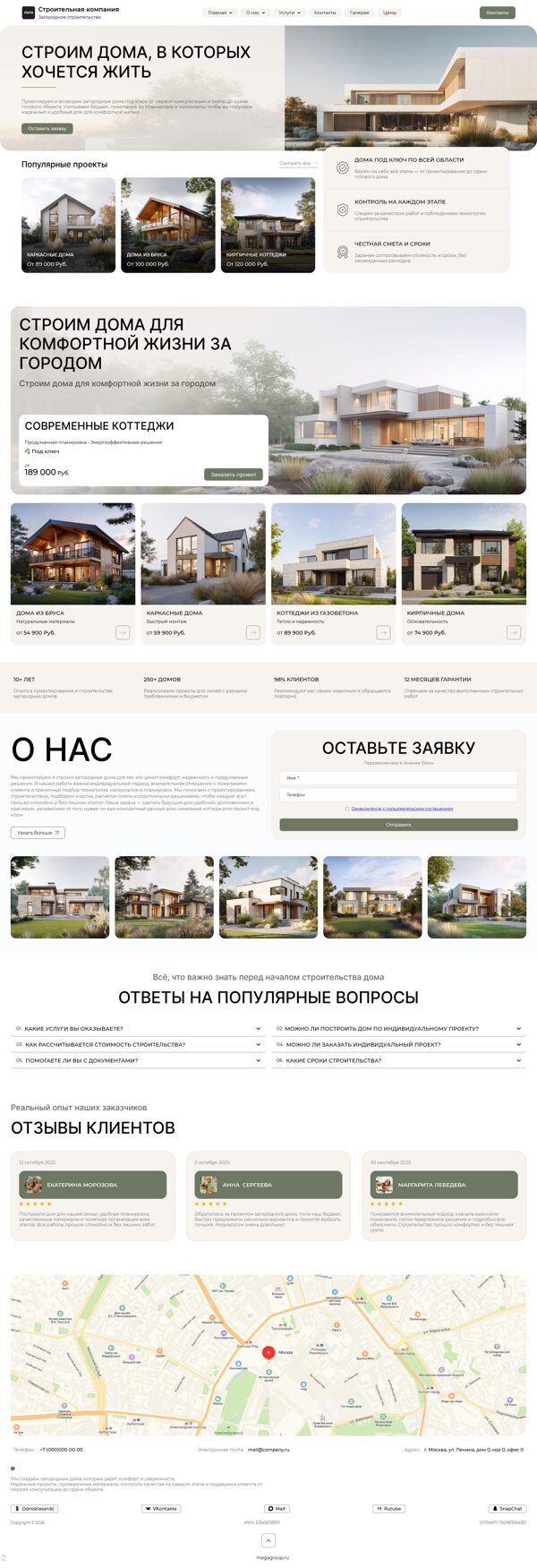 Дизайн № 107000